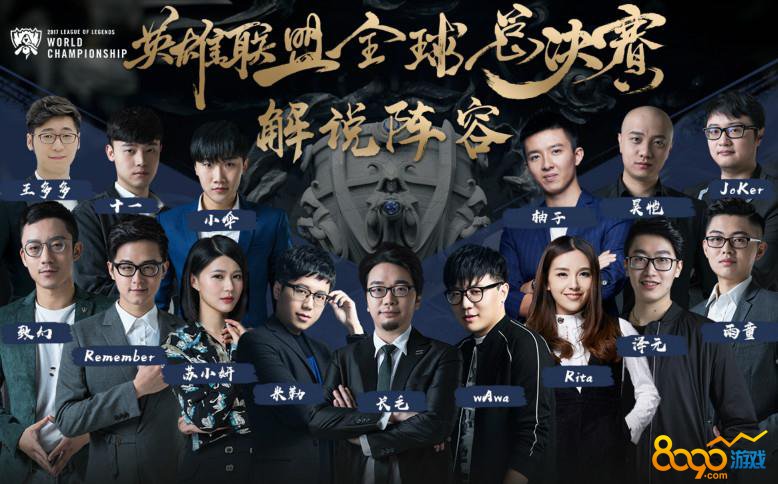 谈判焦点将