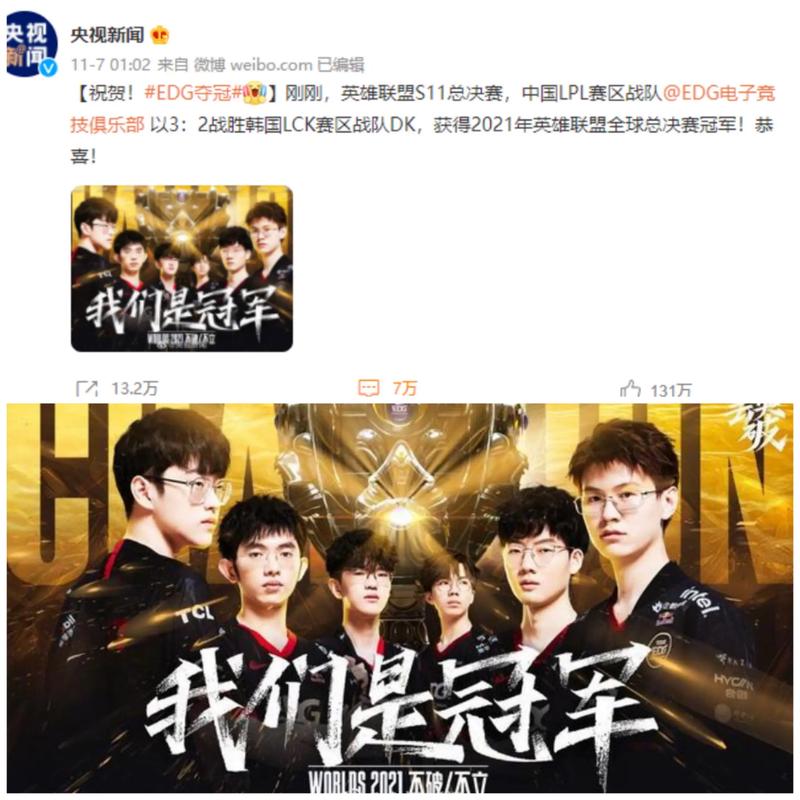 这套体系在