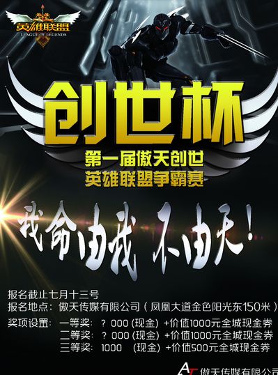 赛蓄力的理 赛蓄力的理